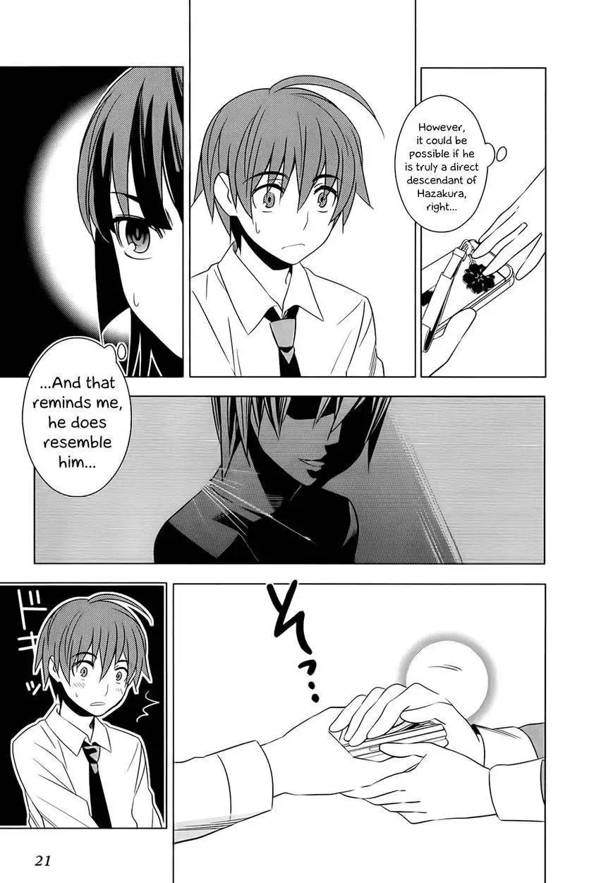 Improper Capture Method of Classmates ANDamp; Labyrinth Chapter 5 23